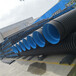 福建HDPE双壁波纹管厂家直销塑料双壁波纹管DN200-800