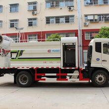 临汾煤矿专用抑尘车_环卫雾炮车价格图片