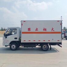 江西高安危货车厂家-危险品运输资质-危险品货车报价图片
