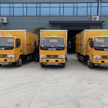 厦门防爆车便宜-厂家直销气瓶运输车-柴油气瓶危货车图片