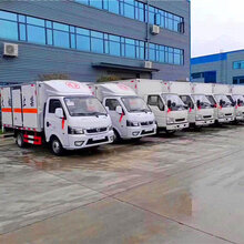 上海国六新规危化车价格-五十铃蓝牌危货车-危货车厂家图片