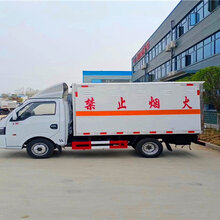山西长治气瓶货车低价-爆破品运输车-医废车厂家图片