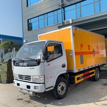 东风天锦2类危货车-厂家直销危运车图片