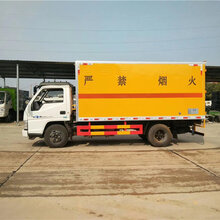 内蒙危险品运输车-民用危运车上牌流程-危险品厢式货车厂家直销图片
