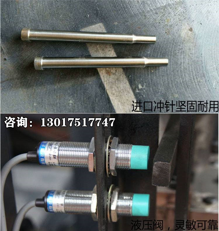 云南临沧全自动小导管冲孔机数控小导管打孔机的价格