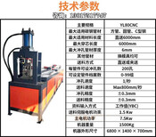 广西北海全自动小导管打孔机/数控小导管打孔机供货商图片1