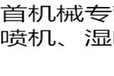 四川内江全自动工字钢冷弯机现货供应