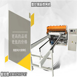 广西梧州网片焊接机/全自动网片排焊机工作方式图片2
