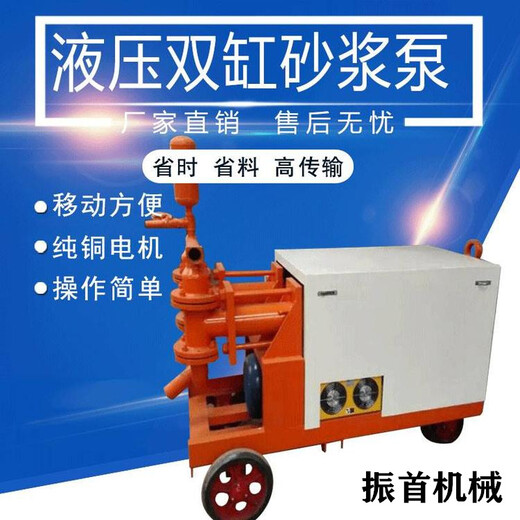 广东深圳双液水泥注浆泵配件/双液液压泵工作原理