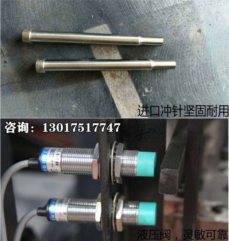 福建厦门全自动小导管打孔机小导管冲孔机价格