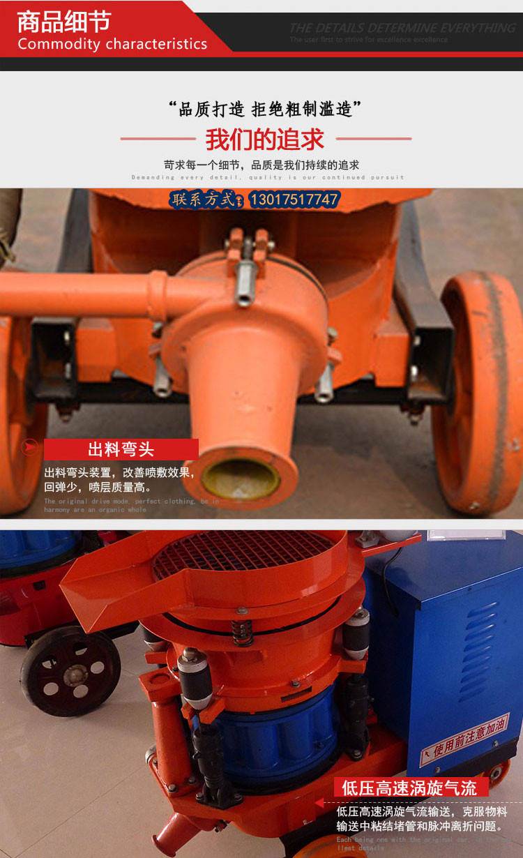 广西贺州干式喷浆机配件/喷锚机供应商