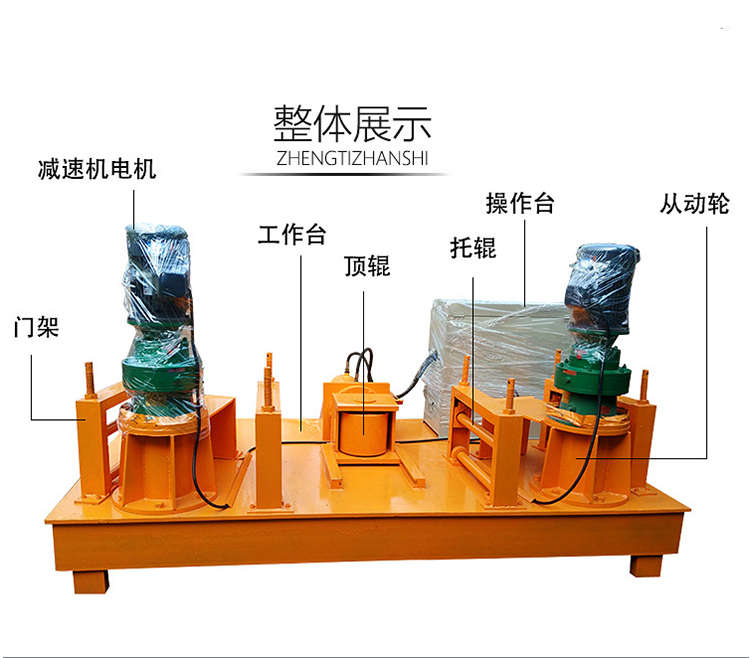 重庆巴南液压冷弯机隧道工字钢冷弯机