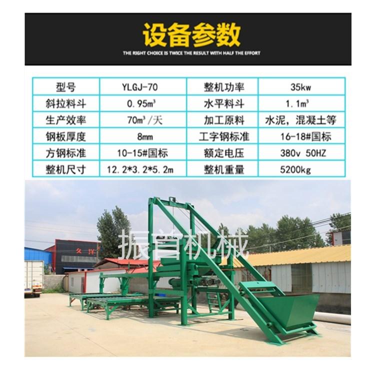 江苏苏州混凝土预制件生产线小型预制件生产线价格