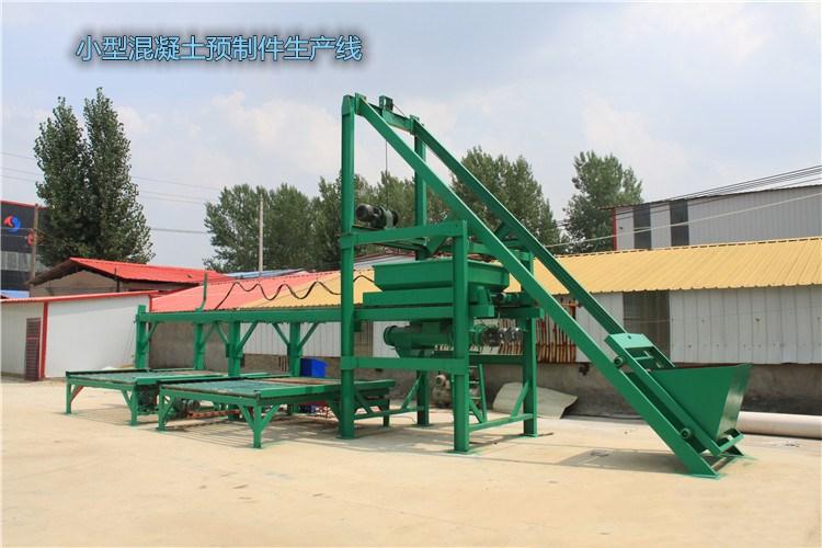 广西桂林水泥预制构件设备小型混凝土预制设备易损件