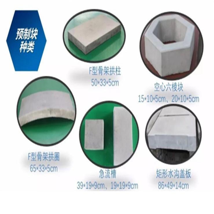 四川广安混凝土预制件生产线小型预制件生产线价格