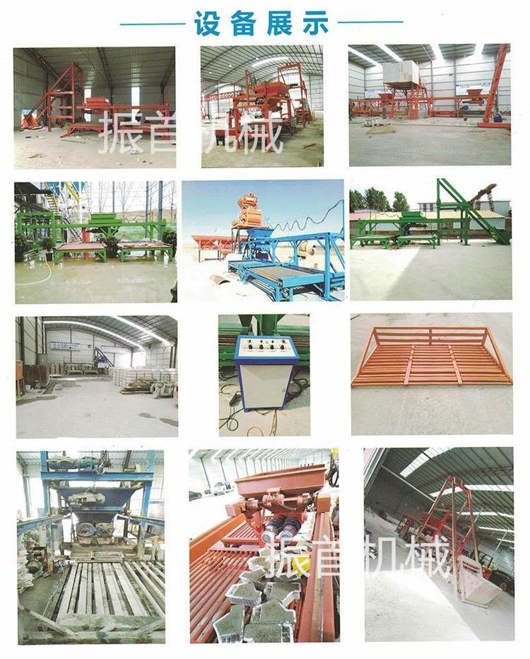 甘肃陇南小型预制件生产线预制件生产设备供应