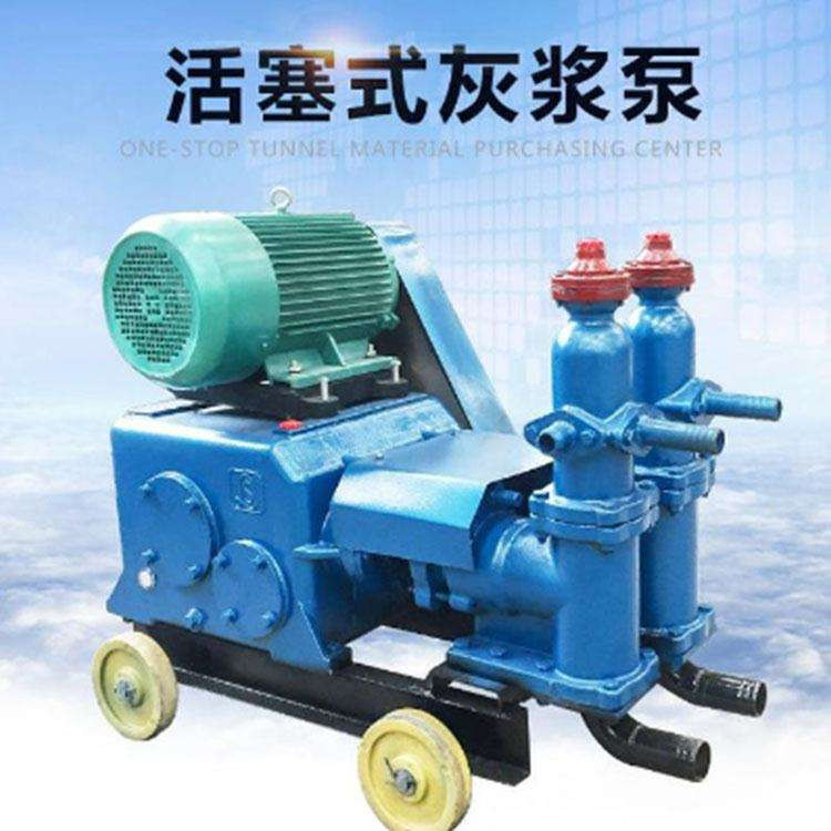 黑龍江綏化BW250泥漿泵單缸砂漿泵資訊