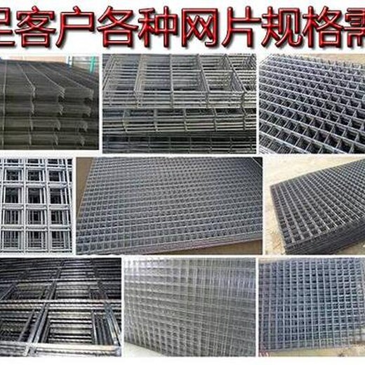 广东汕头全自动网片焊接机数控钢筋焊网机