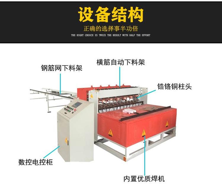 重庆武隆网片焊接机全自动网片焊机