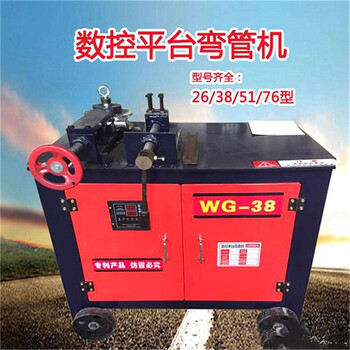 山西晉中數(shù)控彎管機(jī)數(shù)控彎管機(jī)代理商