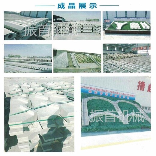 重庆南岸小型混凝土预制件设备新报价