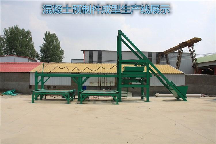贵州黔南混凝土预制件生产线价格