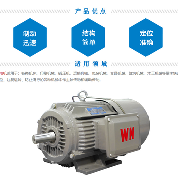 黃山市皖南電機銷售處聯(lián)系方式