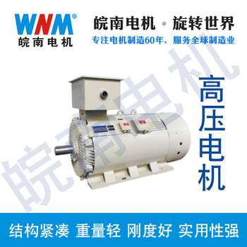 宿遷皖南電機(jī)銷(xiāo)售部YBX3電動(dòng)機(jī)