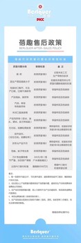 蓓趣紙尿褲是三無(wú)產(chǎn)品嗎？用了會(huì)過(guò)敏紅屁股嗎？
