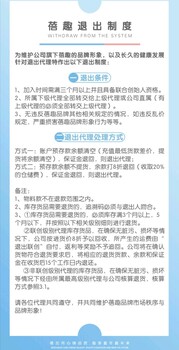 蓓趣紙尿褲不做了可以退出代理