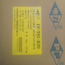 电力牌PP-TIG-R30/15CrMo耐热钢钨极氩弧焊丝图片