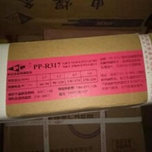 上海电力牌PP-R317/E5515-B2-V耐热钢焊条