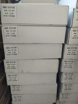 E71T-GS無氣自保藥芯焊絲