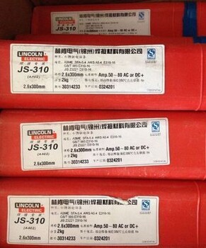 林肯錦泰TGS-316L(ER316L)不銹鋼氬弧焊絲
