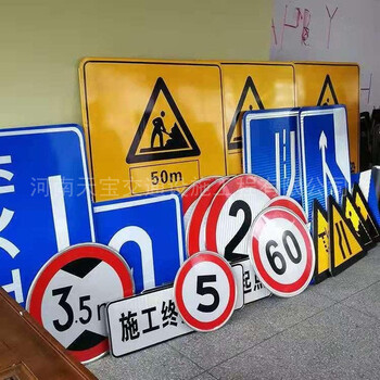 陜西公路指示標(biāo)志牌生產(chǎn)廠家公路反光標(biāo)牌