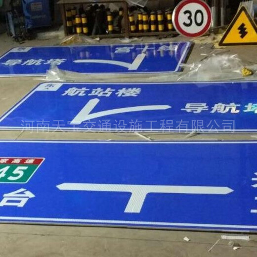 陕西制作公路指示标志牌多少钱公路反光标牌