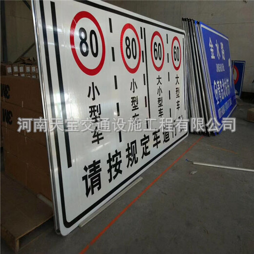 宁夏公路指示标志牌生产厂家,交通指路标牌