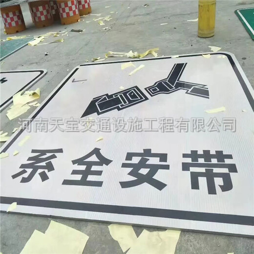 天宝公路反光标牌,阜阳定做公路指示标志牌生产厂家质量保障