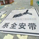 道路指示标牌图