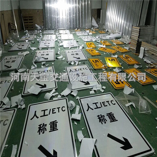 广西公路指示标志牌生产工艺流程交通指路标牌