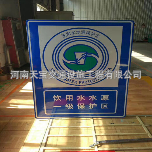 天宝交通指路标牌,许昌县定做公路指示标牌生产制作厂家