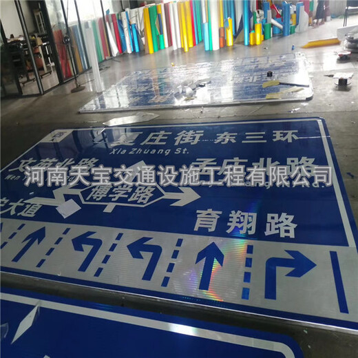 河南公路指示标志牌生产厂家质量保障,公路反光标牌