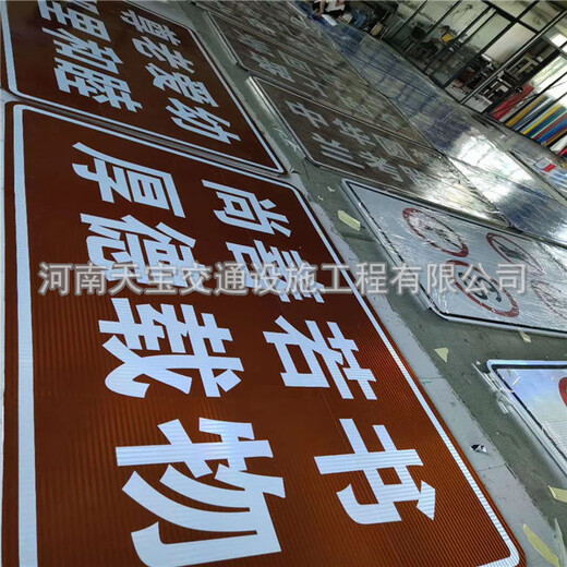 天宝道路指示标志牌,铜陵县交通指路标志牌生产厂家质量保障
