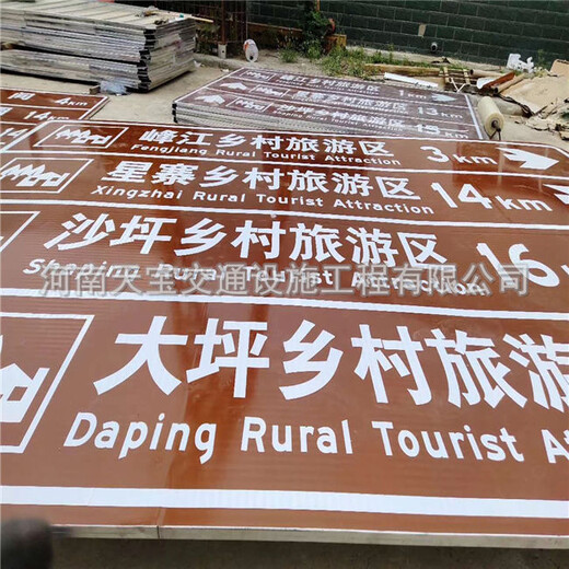 汉中公路指示标志牌生产厂家质量保障,公路反光标牌