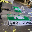 古交交通指路标志牌标杆生产厂家价格实惠,公路指示标志牌图片