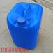 唐山25L化工塑料桶价格25L化工塑料桶厂家