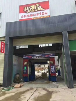 全自動電腦洗車機租賃合作有場地就可以申請安裝