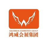 2020年（深圳）国际性橡塑展，塑料制品，机械展图片3