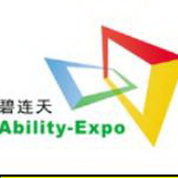 2020年2月印度國際紡織面料及輔料展