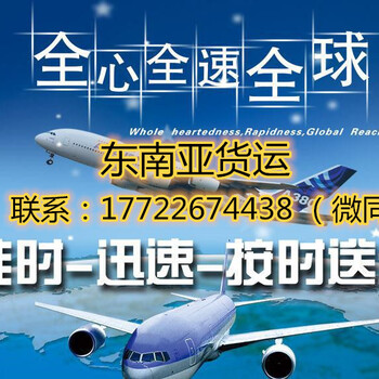 深圳发马来西亚海运空运物流专线_海运到马来西亚吉隆坡家具